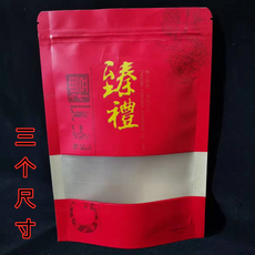 Бумага собственн-уплотнения мешков 大吉大利礼袋臻礼喜事结婚糖果送礼品袋零食食品包装袋牛皮纸密封