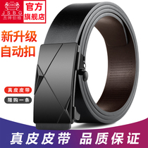 2022 new belt mens automatic buckle business genuine leather belt pure cow leather young pants belt tide