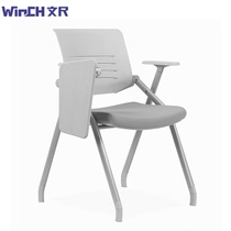 High-grade training chair with table board Mobile folding one-piece stool Simple office student writing board conference chair