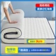 High Blind Memory Mattress Mattress White 9 см.