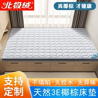 Матрас Tatami Mattress, созданный для детского специального кокосового коричневого матраса Tatami Hard Mattress может быть настроен для любого размера домохозяйства