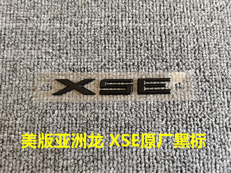 Applicable to the American version of Asia Dragon XSE black rear label XSE modified black label trunk personality word label XSE tail label