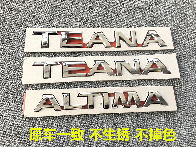 Suitable for new and old Teana rear car logo TEANA letter standard ALTIMA English car logo trunk logo labeling