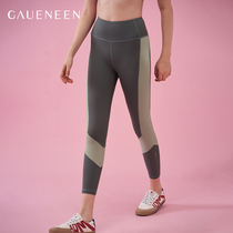 Gening yoga clothes professional high-end color color nude yoga pants womens high waist lift hips summer days thin wear