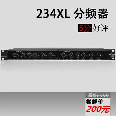 DBX 234XL Three-way electronic divider Dual-channel divider High and low frequency subwoofer divider