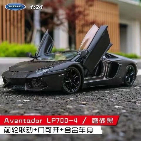 Welly 1:24 Lamborghini Lp700-4 Sports Car Model Simulation Alloy Welly Supercar Model Car Ornament Welly 1:24 Lamborghini Lp700-4 Sports Car Model Simulation Alloy Welly Supercar Model Car Ornament