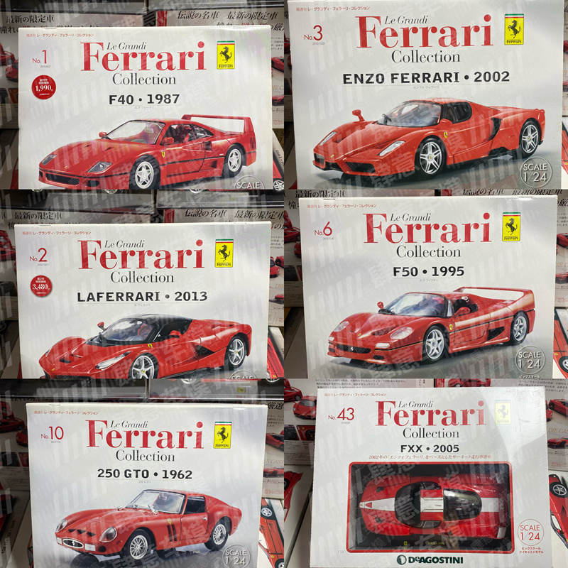 Deagostini Diego 1/24 Brand New Unopened Ferrari Sports Car Alloy Model Gift Collection