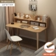 Комбинация книжного магазина стола ★ Logwood 120*60*73