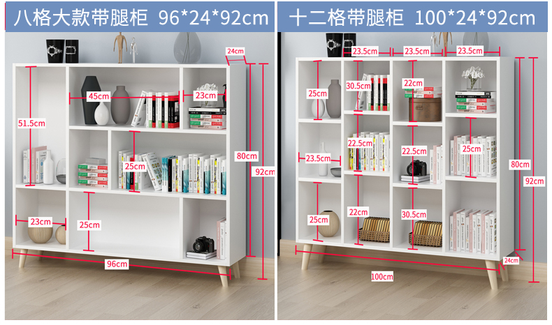 Tủ sách đơn giản Bắc Âu giá sách kết hợp giá hộ gia đình - Kệ kệ sách thông minh