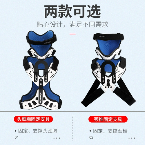 Работая медицинская фиксированная сторона шейки матки, шейки матки шейки матки шейки матки шейки матки правильные переломы кости Smedos