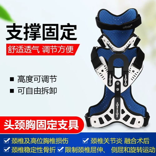 Работая медицинская фиксированная сторона шейки матки, шейки матки шейки матки шейки матки шейки матки правильные переломы кости Smedos