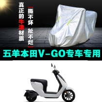 Five Sheep Honda V-GO Motorcycle Special Rain Protection Sunscreen Thickened Dust Anti Snow Oxford Clover Hood Car Cover