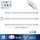 [40cm3条36瓦 三色光 无损透镜]