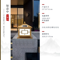 Ruyi M 25см бронзовая цветовая энергия двойное использование