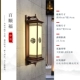 Bai Shunfu Wall Lantern 80cm-Solar Energy (две установки)