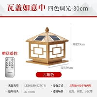 Ruyizhong-30см Бронзовая солнечная энергия