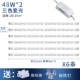[52cm6条96瓦 三色光 无损透镜]
