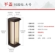 Pingjiao Changhong Wall Lantern 80 см модель электричества