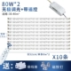 [透镜52cm10条160瓦 无极调光-赠遥控]