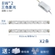 [22cm2条16瓦 三色光 无损透镜]