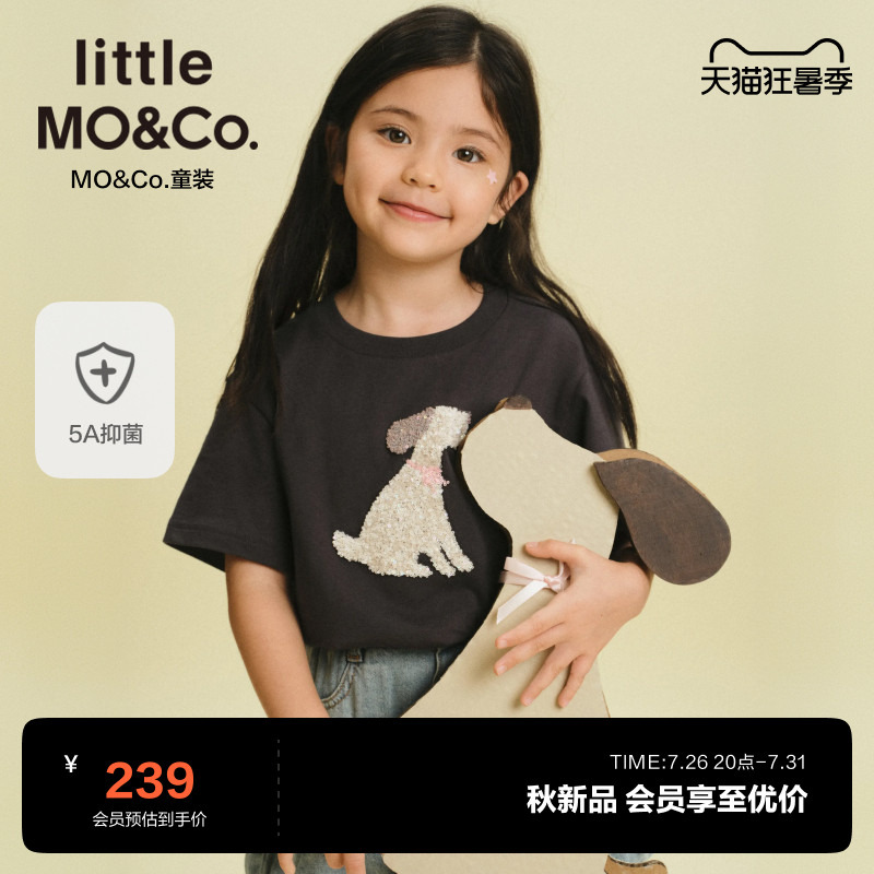 Jiajia's Same Style Antibacterial Pure Cotton T-Shirt Little Moco Children's Clothing 26 New Models Boys and Girls Puppy Short-Sleeved Parent-Child Outfit