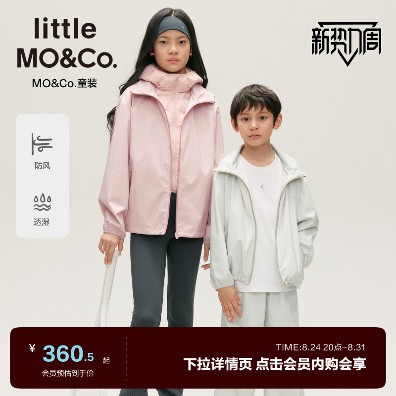 Windproof and Breathable Little Moco Children's Clothing Autumn Clothing for Boys and Girls Hooded Jacket Coat Family Clothing Children's Suit Windproof and Breathable Little Moco Children's Clothing Autumn Clothing for Boys and Girls Hooded Jacket Coat Family Clothing Children's Suit