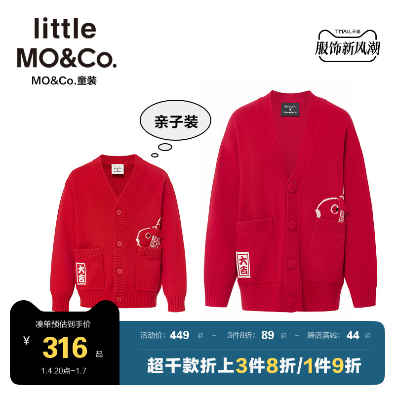 Spring Festival parent-child clothing] little-moco children dress mother women's clothing sweater cardio-hoodie red New Year dress jacket-Taobao