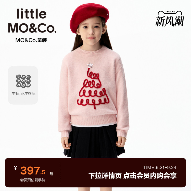 Parent-Child Clothing - Wool Included Little Moco Children's Clothing Winter Boys and Girls Christmas Sweater Children's Tops Parent-Child Clothing - Wool Included Little Moco Children's Clothing Winter Boys and Girls Christmas Sweater Children's Tops