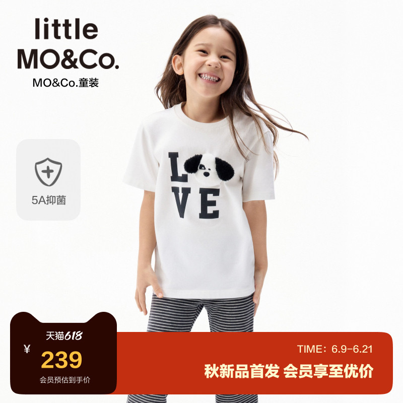5A Antibacterial Little Moco Children's Clothing 26 Autumn New Style Boys and Girls Stereo Puppy Short-Sleeved T-Shirt Top 5A Antibacterial Little Moco Children's Clothing 26 Autumn New Style Boys and Girls Stereo Puppy Short-Sleeved T-Shirt Top
