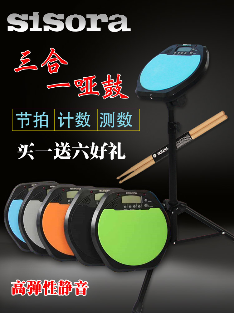 Dumb drum Electronic Dumb drum pad set Drum set practice Dumb drum percussion board 10 inch drum training machine with metronome
