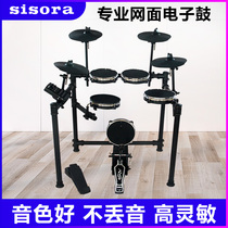 sisora ​​electric drum drum children adult professional beginner electronic drum portable drum drum electric jazz drum classroom