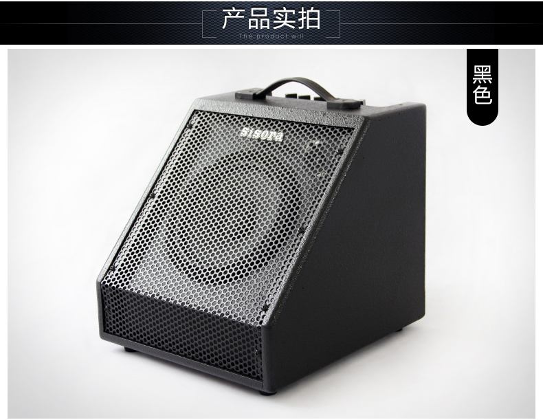 Sisora ​​trống loa trống bàn phím trống di động màn hình đặc biệt âm thanh đệm chuyên nghiệp - Loa loa loa máy tính