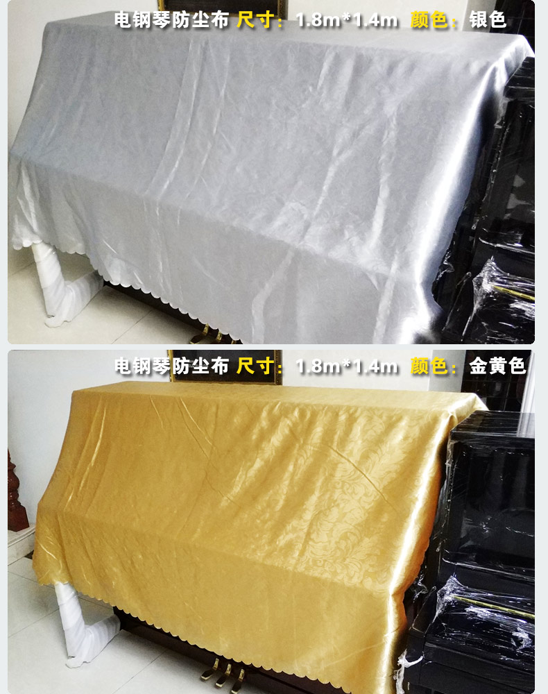 Trống trống điện tử trống điện piano nhạc cụ đặc biệt che bụi dày bụi bụi nhạc cụ vải bụi có thể được tùy chỉnh - Phụ kiện nhạc cụ capo guitar classic