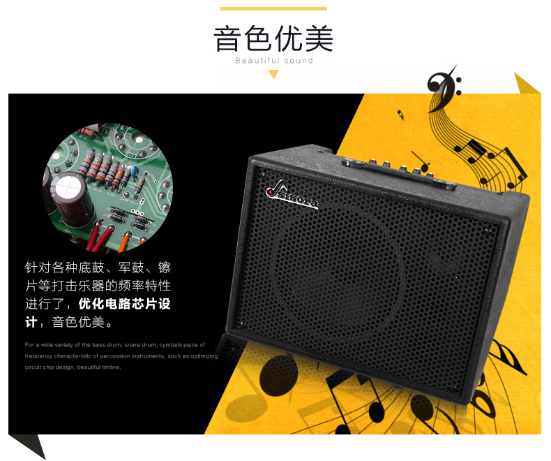 Sisora ​​DPA-35 trống điện loa trống điện tử trống màn hình đặc biệt âm thanh trống đệm chuyên nghiệp - Loa loa loa jbl pulse 3