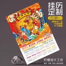 2025 Year of the Snake Single Wall Calendar Customized Advertising Calendar Printed Annual Calendar Desk Calendar God of Wealth Painting Blessing Word Package Design