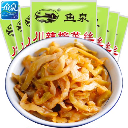 重庆特产鱼泉榨菜 川辣榨菜丝16g*40袋 咸菜下饭菜袋装涪陵榨菜丝
