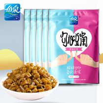 Fish Springs Sour Cowpea 120g * 5 Hooks of Sour Bean Corner Farmhouse Homemade Mixed Rice Noodle Ingredients Kimchi Pickle Bagged Authentic