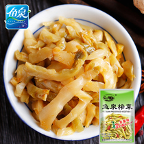 Chongqing mustard tuber students mustard fish spring farmhouse taste mustard 70g flavor mustard tuber bag under the food crisp and tender