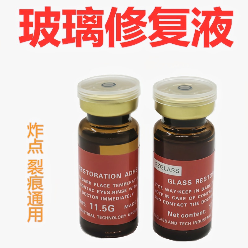 Car Glass Repair Tools, Glass Repair Agent Resin, Glass Repair Glue for Windshield Cracks and Chips