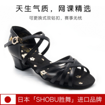 SHOBU Sheng dance girls Latin A7000 drill buckle leather black soft bottom professional Latin dance shoes