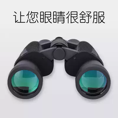 JIAGE JIAGE metal mirror binoculars high-power high-definition portable concert adult night vision Outdoor