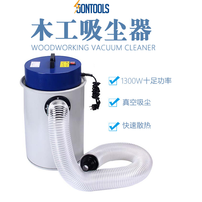 Woodworking Special Vacuum Cleaner Industry Construction Cloth Bag Dust Collector High Power Mechanical Dust Dust Removal Equipment