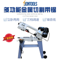 g5012w metal cutting sawing machine Automatic cutting small upright and horizontal domestic stainless steel automatic cutting saw bed