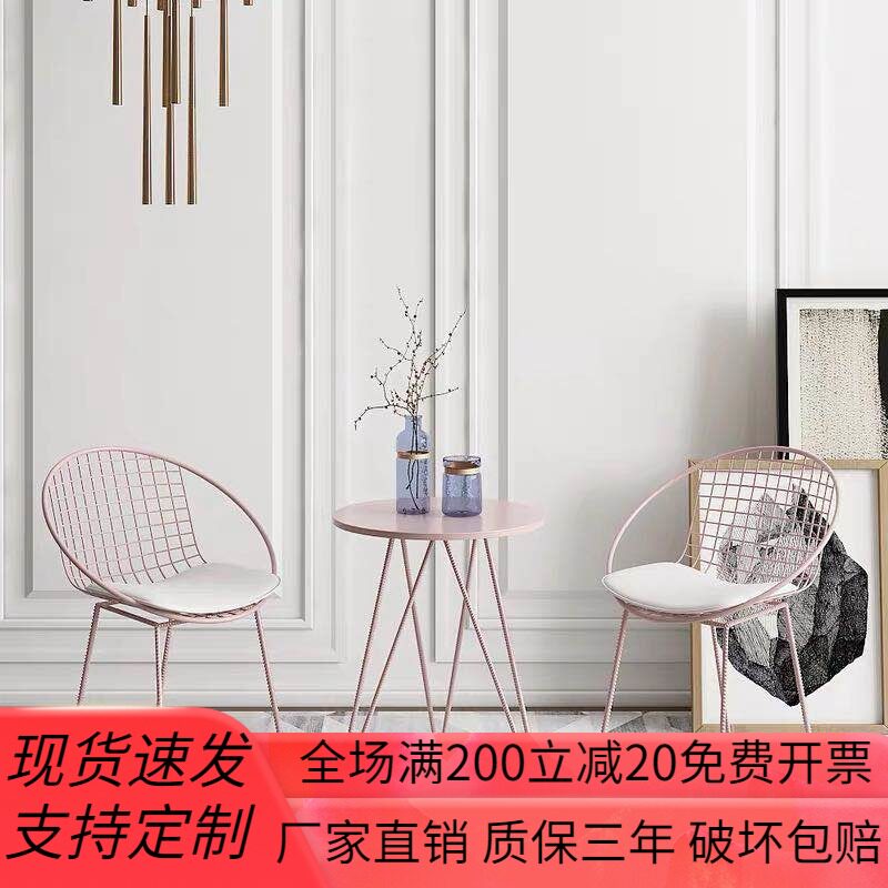 Nordic milk tea shop simple modern net red chair household balcony leisure small round table and chair