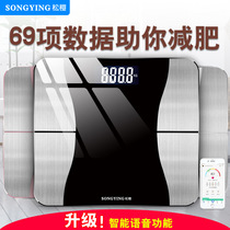 SONG YING SMART BLUETOOTH fat scale Household body fat scale Weight scale HEALTH scale Electronic scale 290X260MM