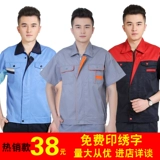 Летняя рабочая рабочие стиль рабочих стилей