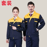 Верхний желтый и нижний тибетский зеленый --- набор