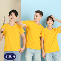 Summer ice silk cotton short sleeve T-shirt cool and breathable round collar advertising shirt Tourism Custom Enterprise LOGO Culture Shirt