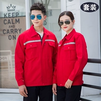 Хлопковый светоотражающий красный комплект