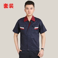 Shuangbaozo Blue с коротким рукавом --- Suite